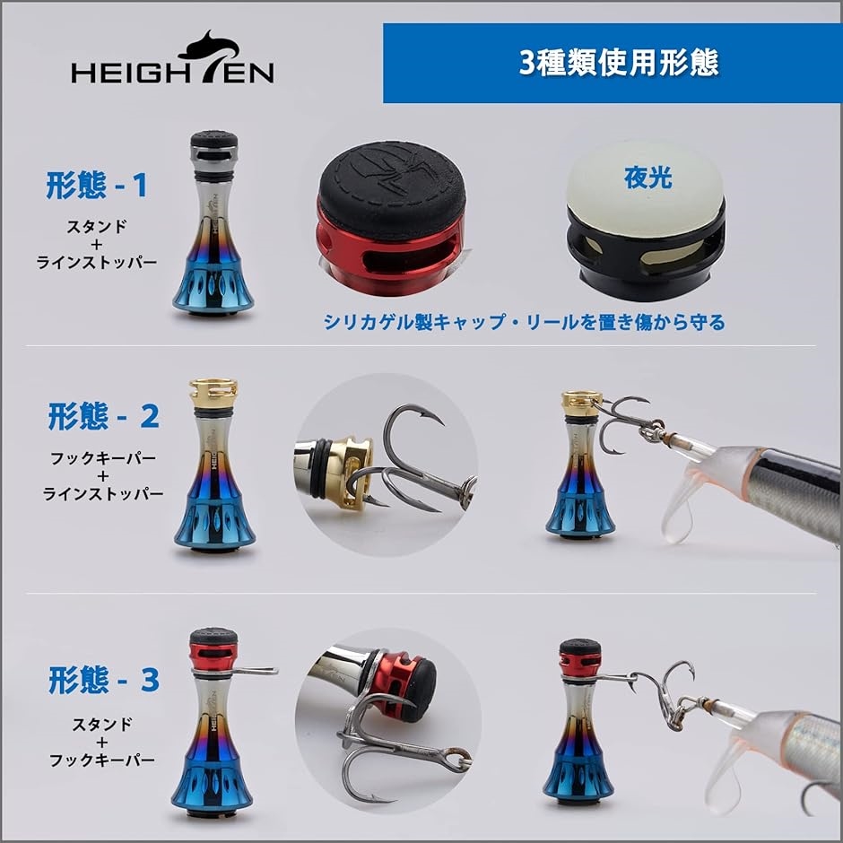 38mm リール スタンド シマノ SHIMANO ダイワ DAIWA スピニングリール 通用 4.8g フックキーパー MDM(ガンメタル ...