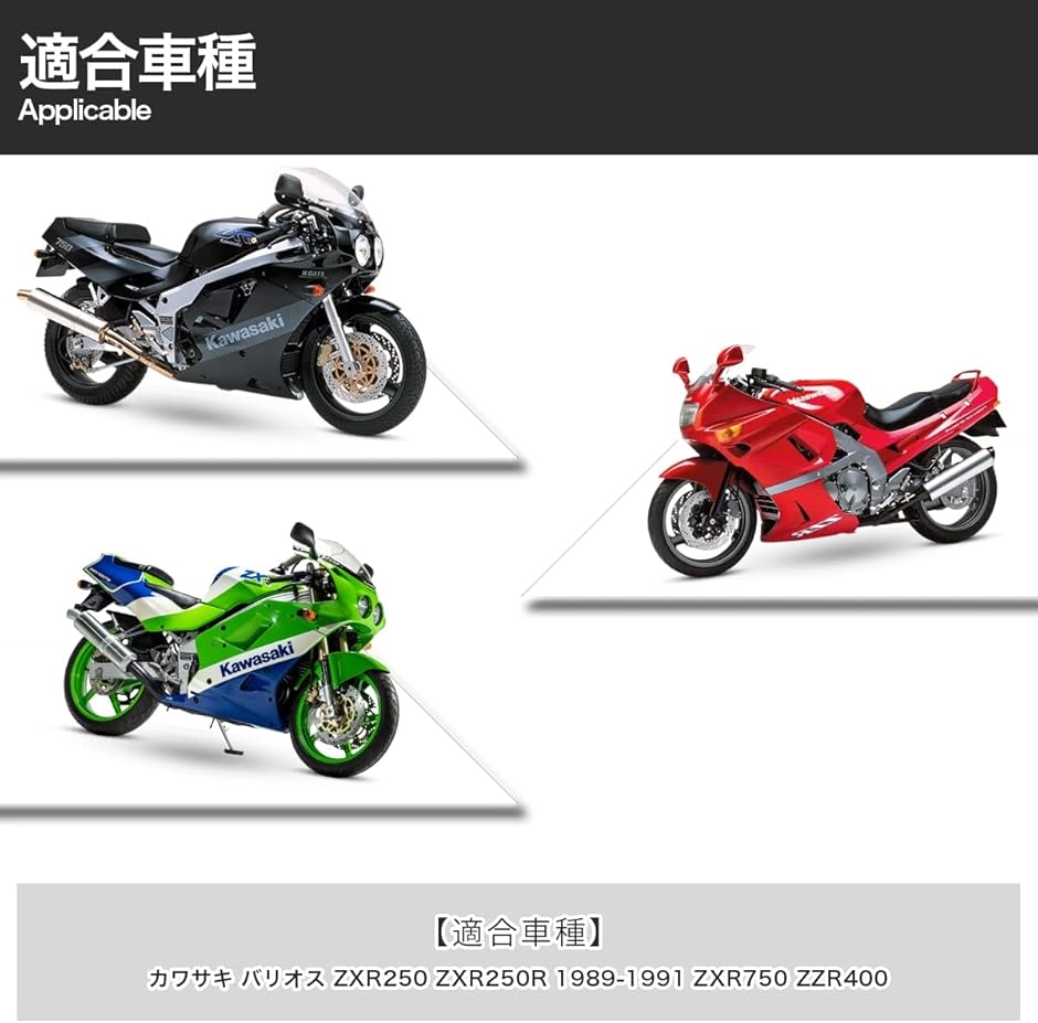 互換品】KAWASAKI専用設計 カワサキ バリオス キャブレターリペア