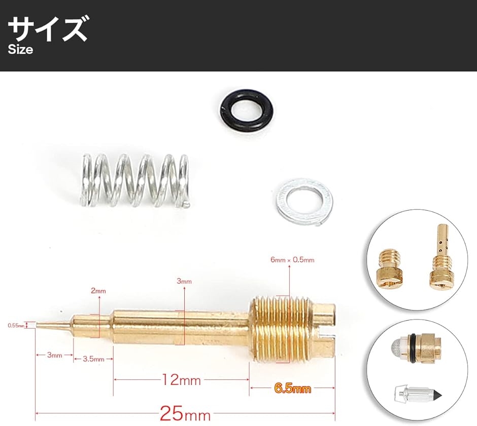 互換品】KAWASAKI専用設計 カワサキ バリオス キャブレターリペア