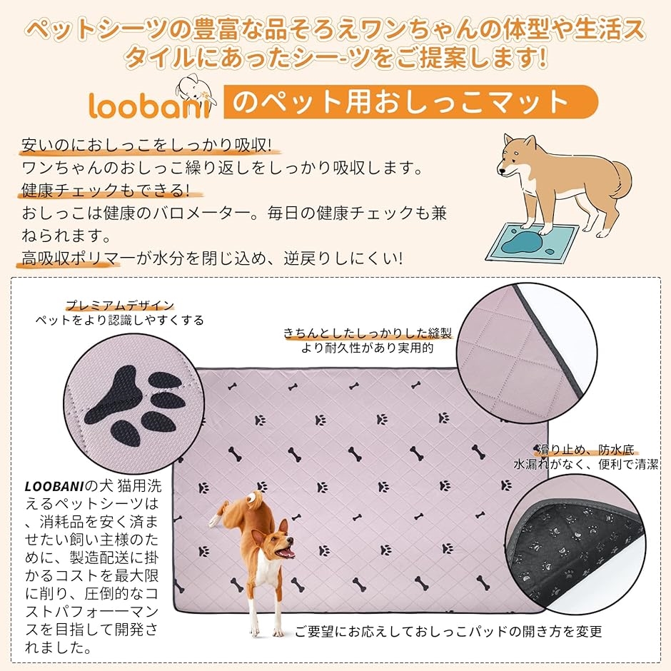 2枚セット洗えるペットシーツ ペットマット ペット用おしっこマット ペット洗えるマット 犬( グレー+ピンク,  100x90CM)｜horikku｜04