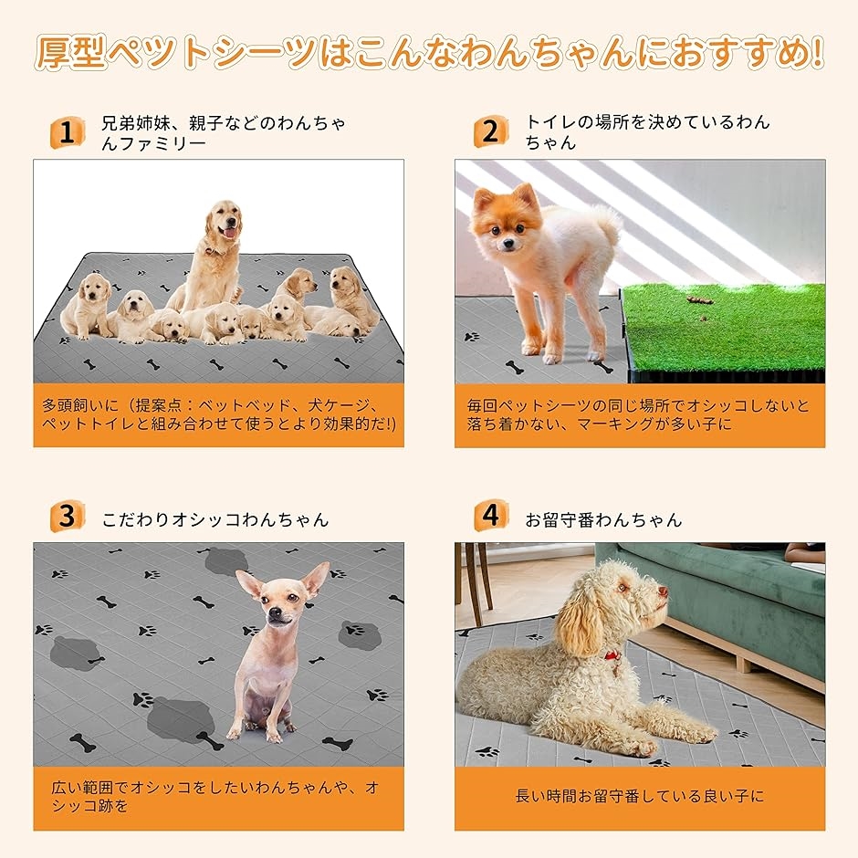 2枚セット洗えるペットシーツ ペットマット ペット用おしっこマット ペット洗えるマット 犬( グレー+ピンク,  100x90CM)｜horikku｜06