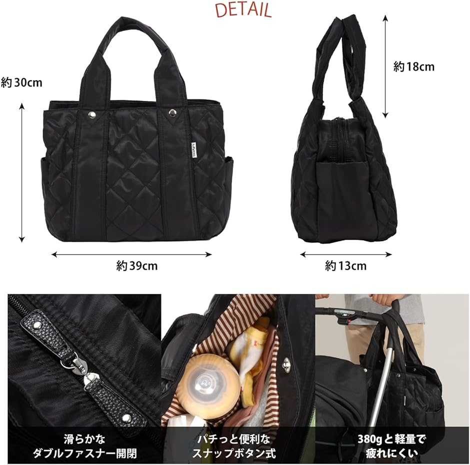 母の日 ココスピグミー キルティング トートバッグ パパにも