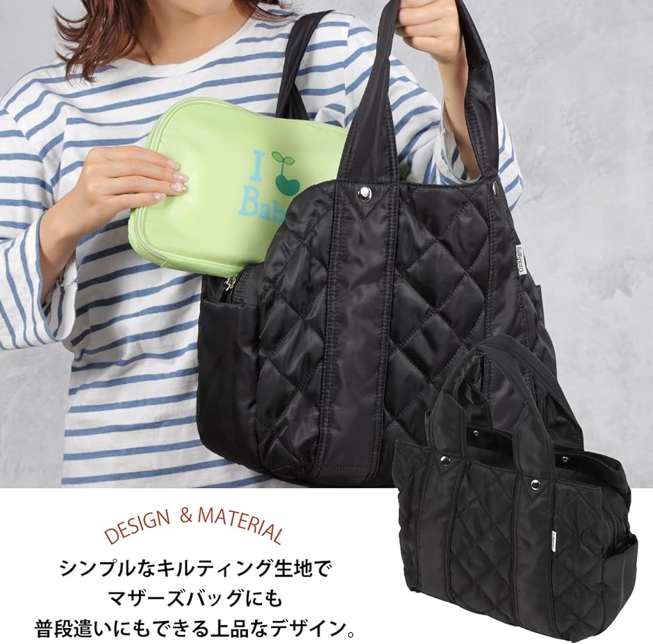 母の日 ココスピグミー キルティング トートバッグ パパにも