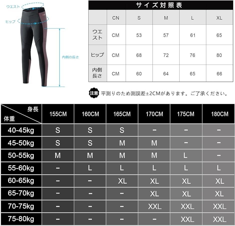 レディース レーサーパンツ サイクルパンツ 自転車 4Dパッド付き( パープル,  L)｜horikku｜06