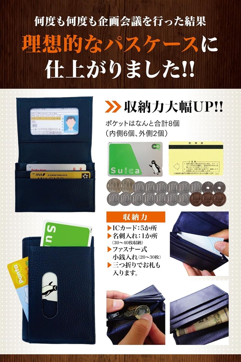 名刺入れ メンズ 小銭入れ付き 免許証入れ 定期入れ カードケース パスケース 日本ブランド 本革 二つ折り(ネイビー) | ブランド登録なし | 03