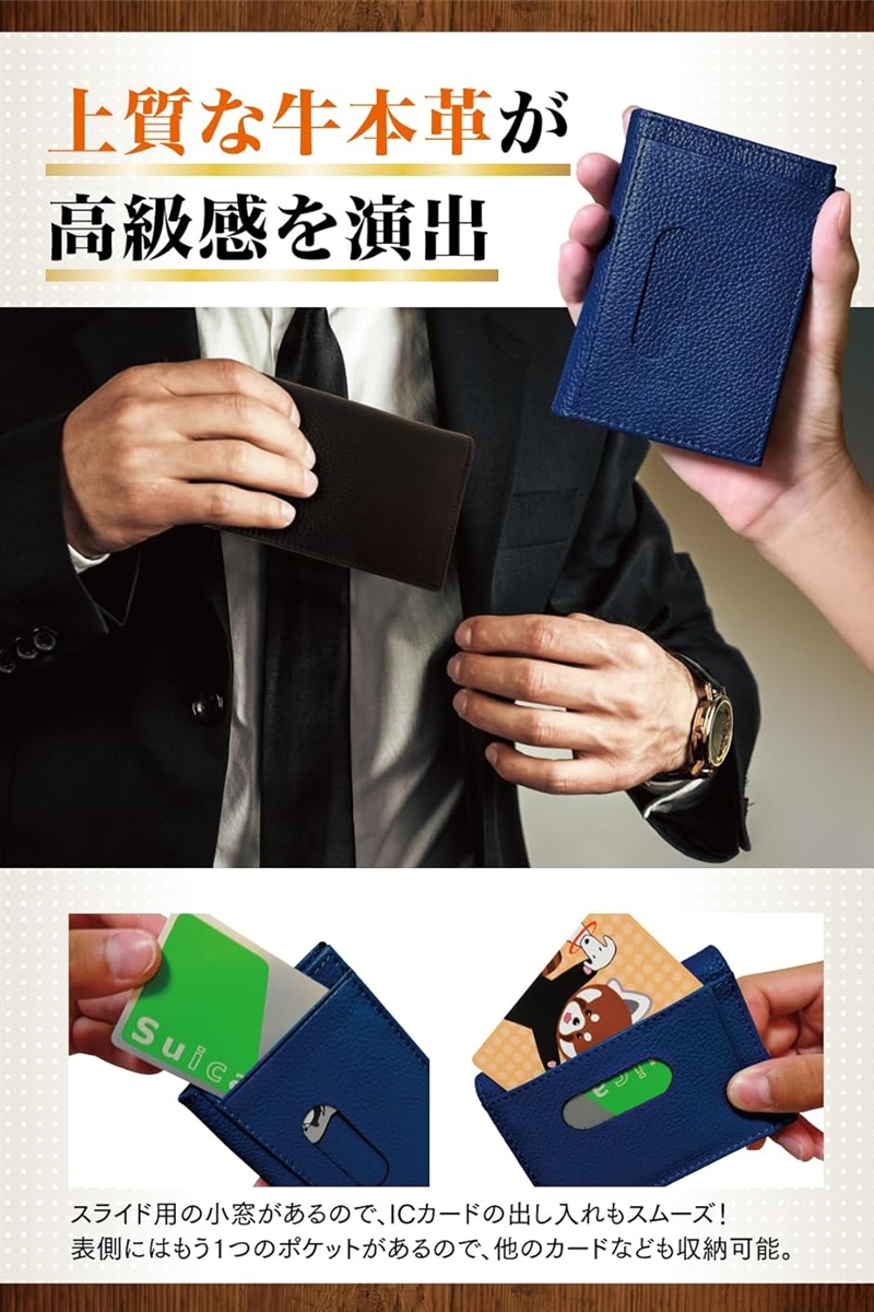 名刺入れ メンズ 小銭入れ付き 免許証入れ 定期入れ カードケース パスケース 日本ブランド 本革 二つ折り(ネイビー) | ブランド登録なし | 05