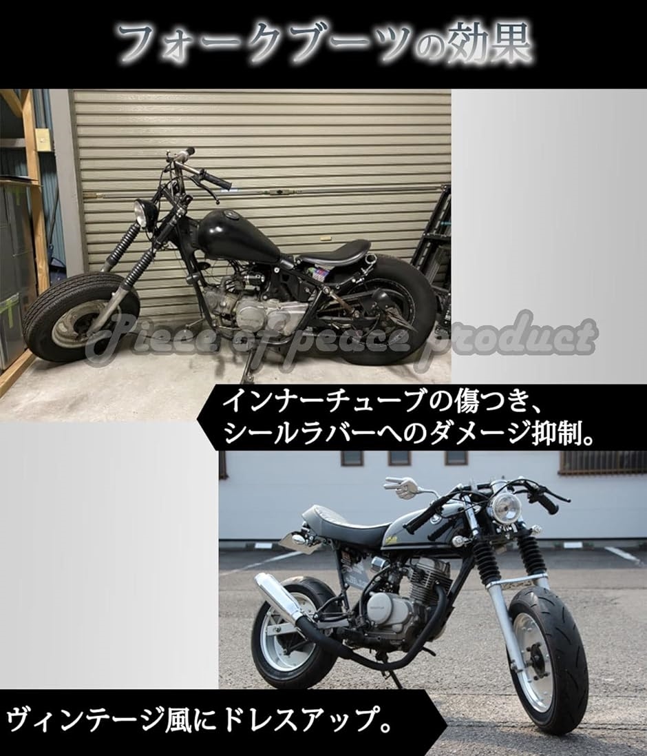 フロントフォークブーツ 31mm GS125 エイプ マグナ ジャズ 汎用 