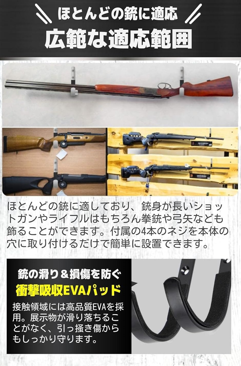 装飾銃 オブジェ 壁掛け ライト付き コレクション モデルガン インテリア 手製 幅26.5x奥行7x高さ20cm 苫小牧西店 ガンスタンド ライフル ハンドガン エアガン 壁掛け ガンホルダー 飾る