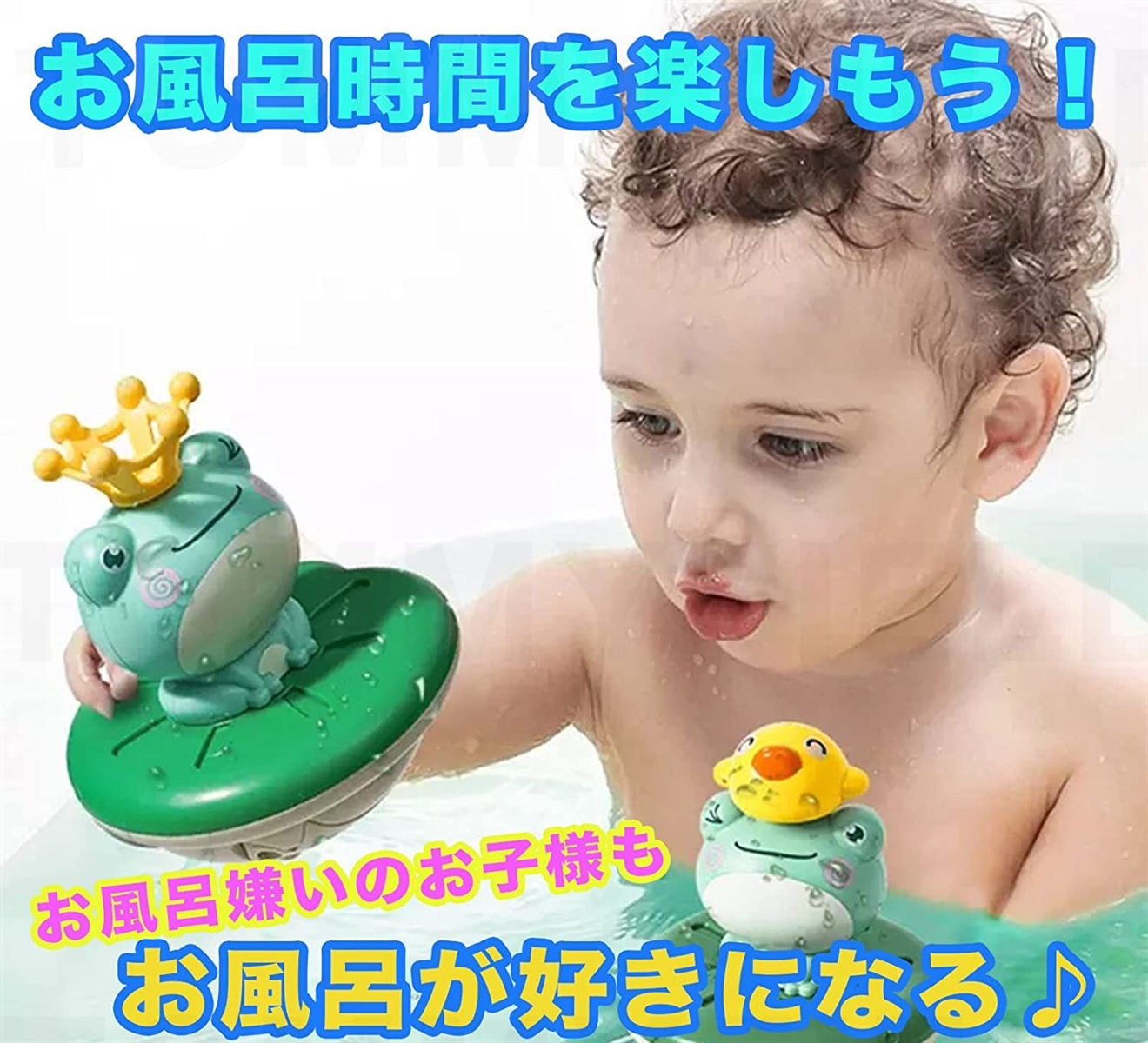 お風呂 おもちゃ 玩具 カエル 電動 シャワー 噴水( グリーン)｜horikku｜03