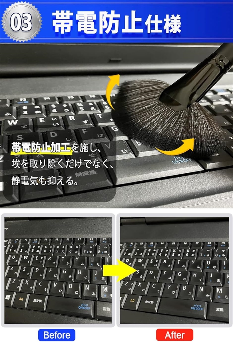 そらまめハウス　電気バリブラシ　正規品　汚れ故障無し　箱あり　美品 楽天市場】RTYTHM リズム 掃除ブラシ ほこりとり ホコリ取り