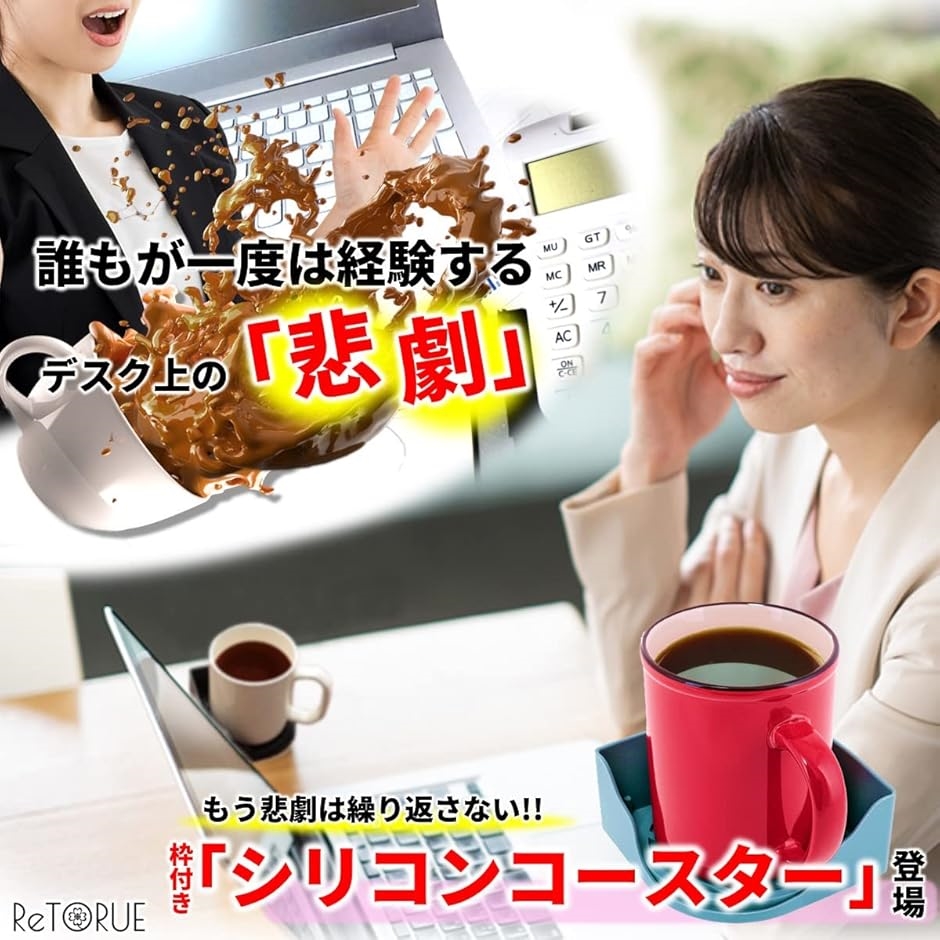 こぼさない ドリンクホルダー コースター シリコン 卓上ドリンク