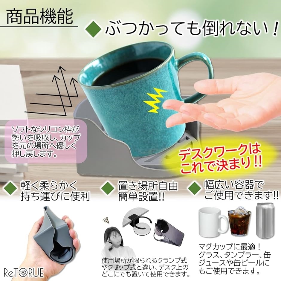 こぼさない ドリンクホルダー コースター シリコン 卓上ドリンク