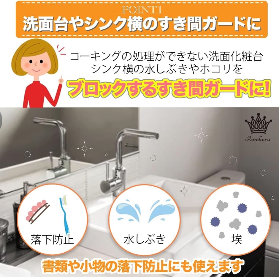 水はねガード（DIY、工具）の商品一覧 通販 - Yahoo!ショッピング