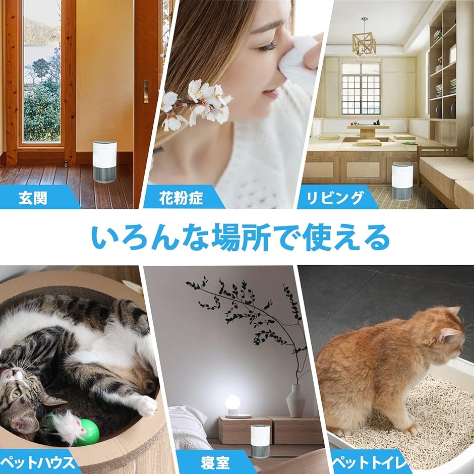 空気清浄機 ペット ペットの毛 猫の毛 小型 卓上 14畳 部屋用 空気清浄機 ペット ペットの毛 猫の毛 小型 卓上 14畳 部屋用 ヘパ