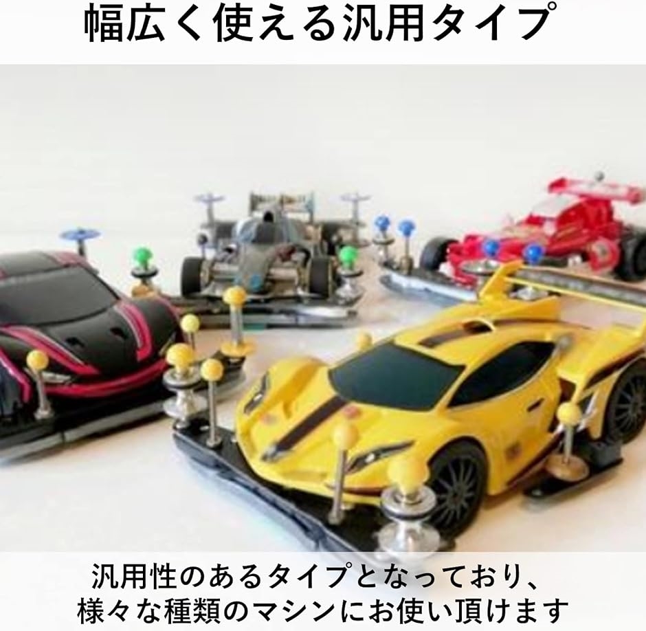 ミニ四駆 ドレスアップ パーツ ローラー 二段ローラー 金具 付き