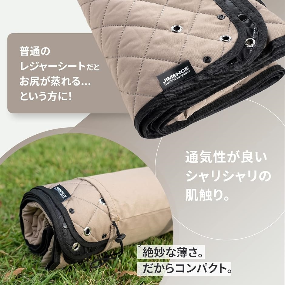 ジーメンス レジャーシート 厚手 収納袋付き 1〜3人用 200x150cm
