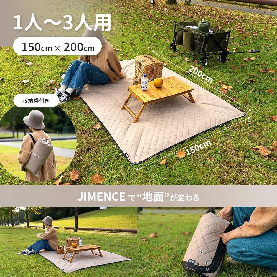 ジーメンス レジャーシート 厚手 収納袋付き 1〜3人用 200x150cm キャンプマット( ブラウン)｜horikku｜06