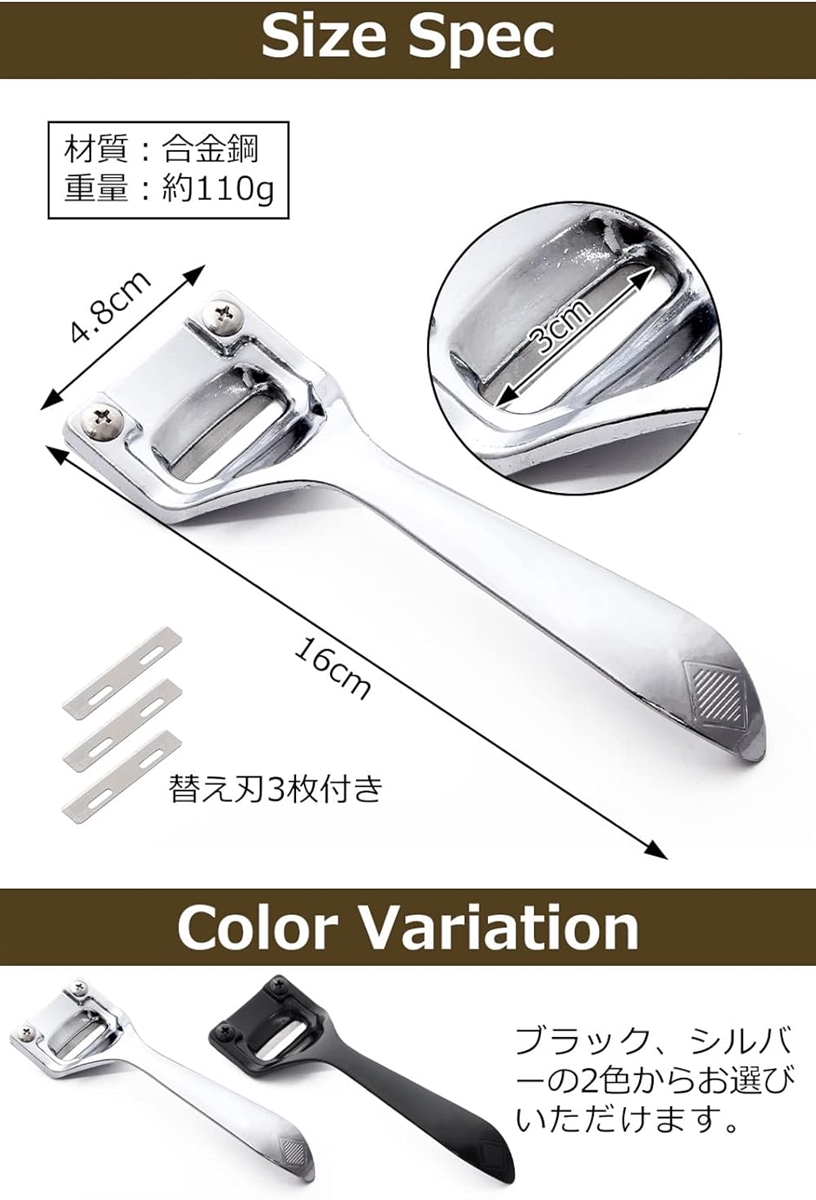 革漉き スーパースカイバー 交換用ブレード付き レザークラフト 革削ぎ