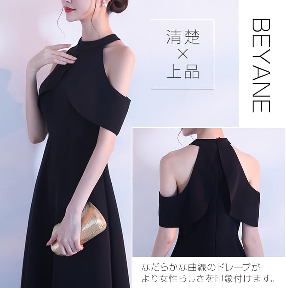 ゆったり Aライン ロングドレス ハイウエスト キャバドレス