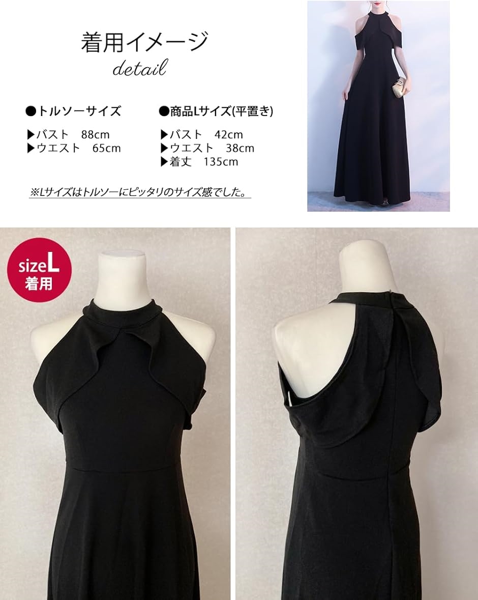 ゆったり Aライン ロングドレス ハイウエスト キャバドレス