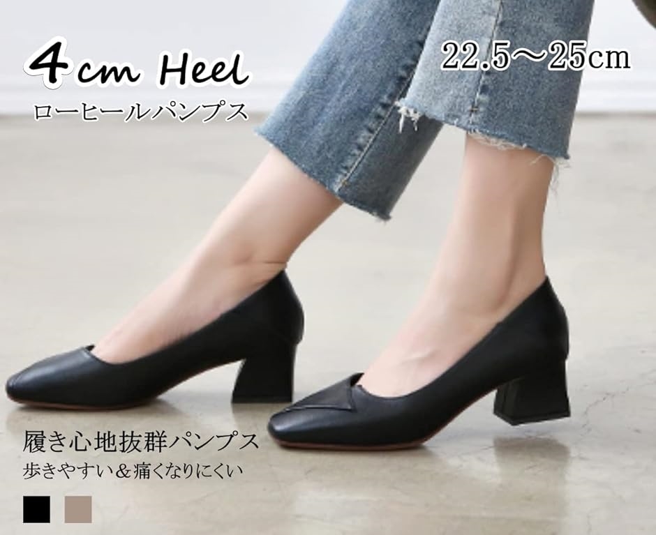 歩きやすい 痛くない パンプス レディース 靴 スクエアトゥ 4cm ヒール 履きやすい シューズ MDM( ベージュ,  24.5 cm)｜horikku｜02