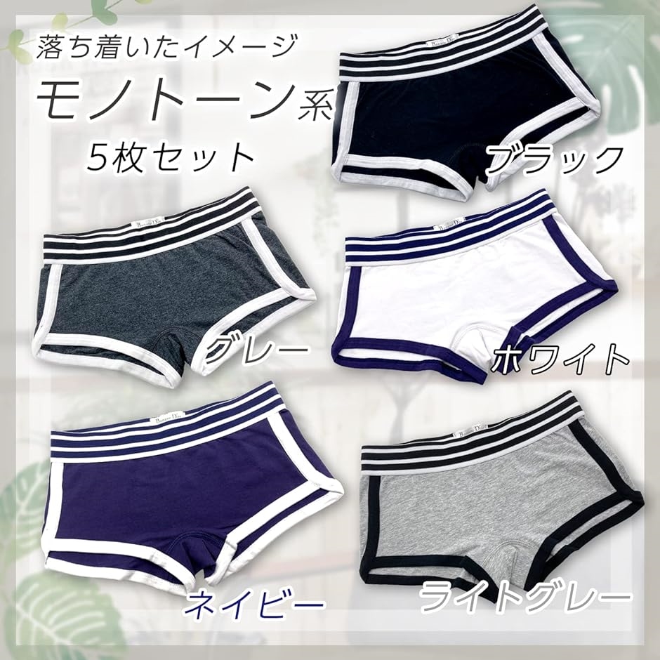   ボクサーパンツ 5枚セット GUNZE グンゼ ネット限定 ボクサーパンツ 前あき メンズ 5枚組