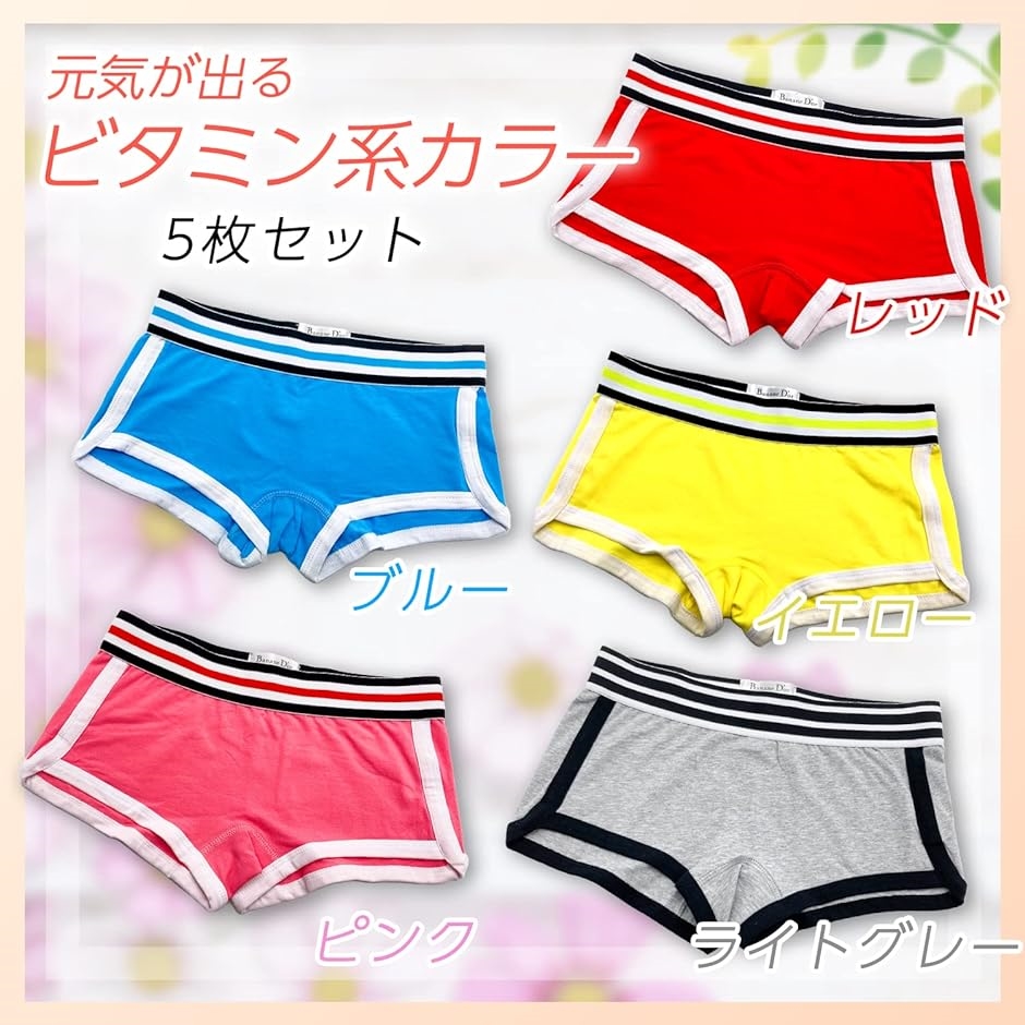 レディース コットン ボクサーパンツ ショーツ セット( ビタミン