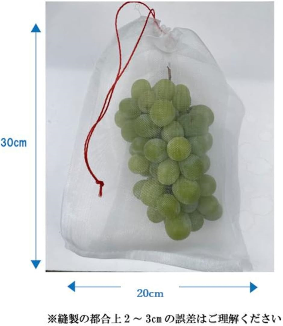 果物 果実 防虫 巾着 袋 保護 ネット 植物 フルーツ 鳥よけ 網 メッシュ 光 通過 農業( 30cmx20cm 50 枚セット)｜horikku｜02