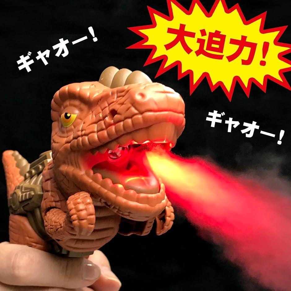 ティラノサウルス おもちゃ 音の商品一覧 通販 - Yahoo!ショッピング