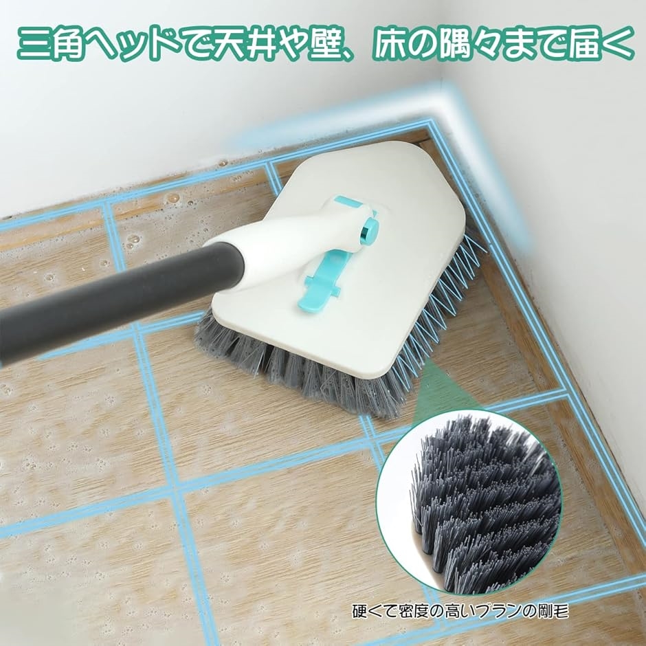 お風呂掃除ブラシ 浴室掃除用ブラシ 浴槽ブラシ 3種類付替え