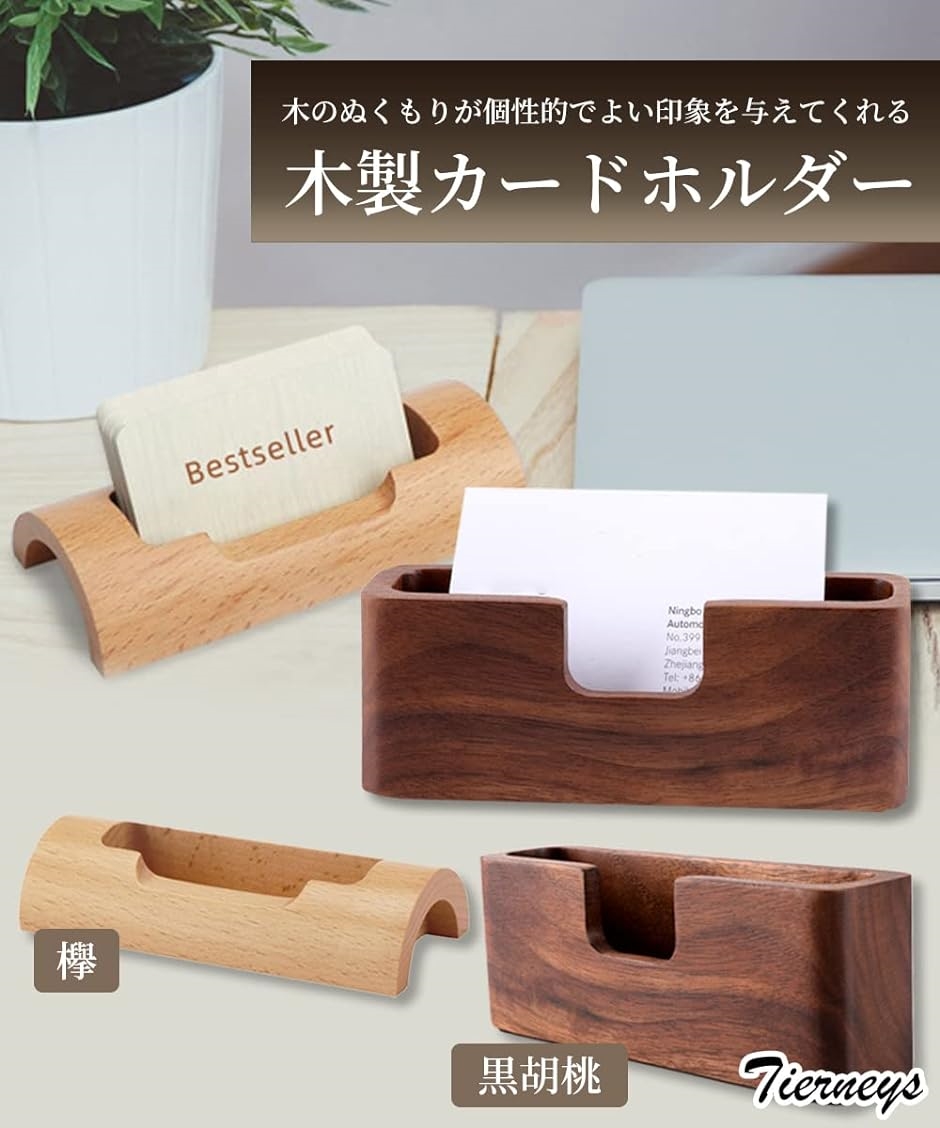 名刺スタンド 名刺ホルダー 名刺入れ 名刺立てカードスタンド