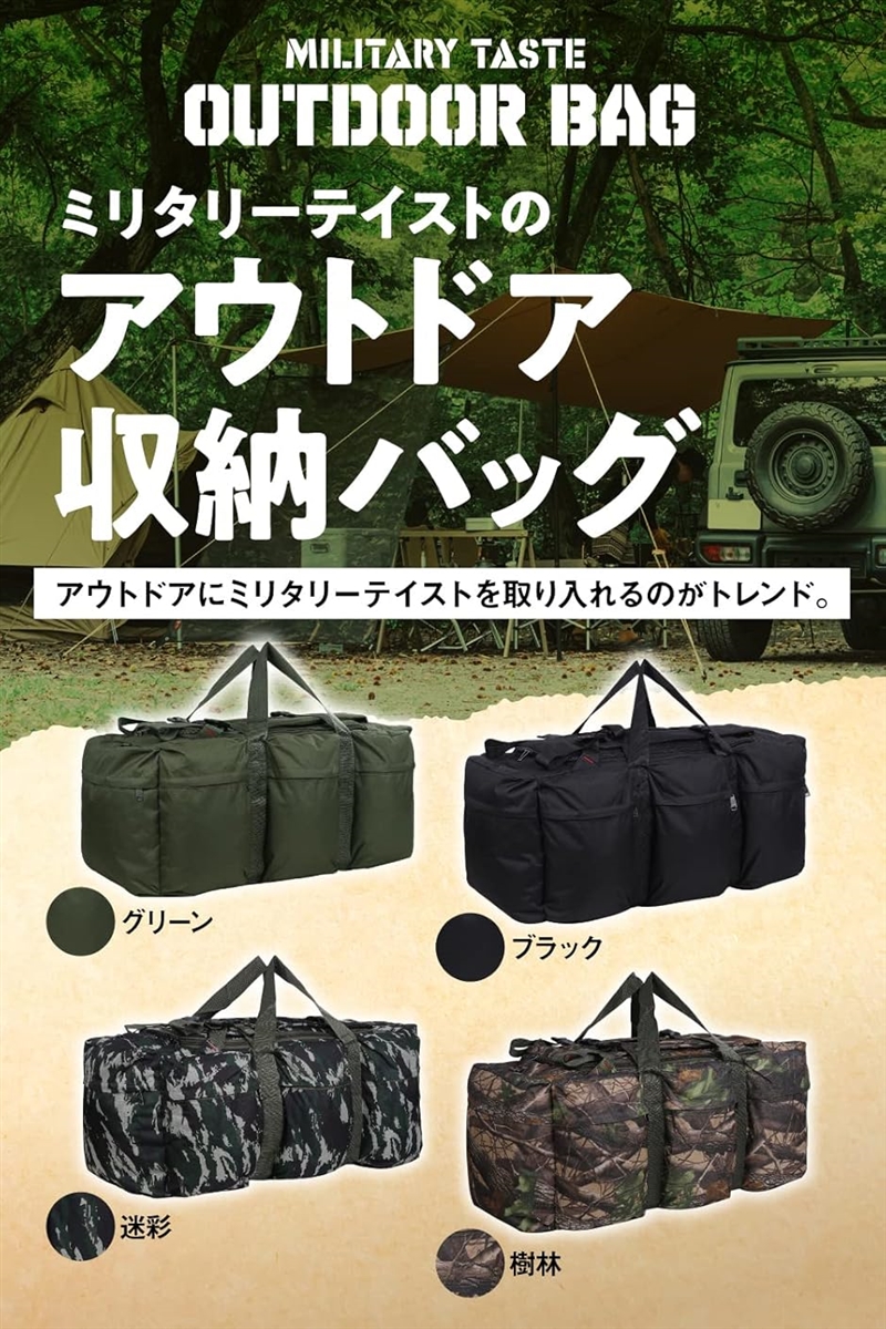 キャンプ バッグ ミリタリーバッグ コンテナ 収納 ボックス 大容量 3way バックパック(ブラック)_1