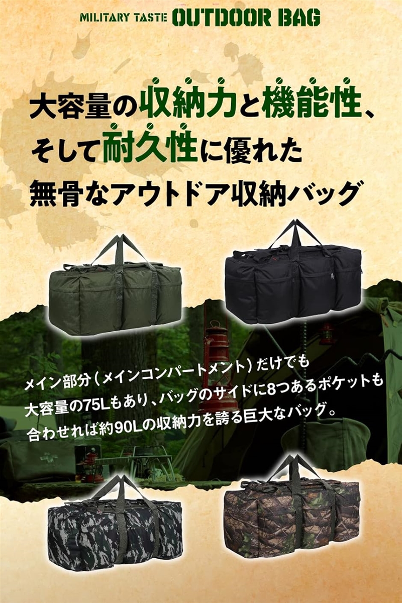 キャンプ バッグ ミリタリーバッグ コンテナ 収納 ボックス 大容量 3way バックパック(ブラック)_2