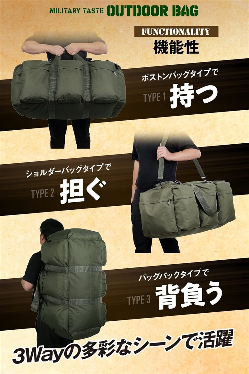 キャンプ バッグ ミリタリーバッグ コンテナ 収納 ボックス 大容量 3way バックパック(ブラック)_6