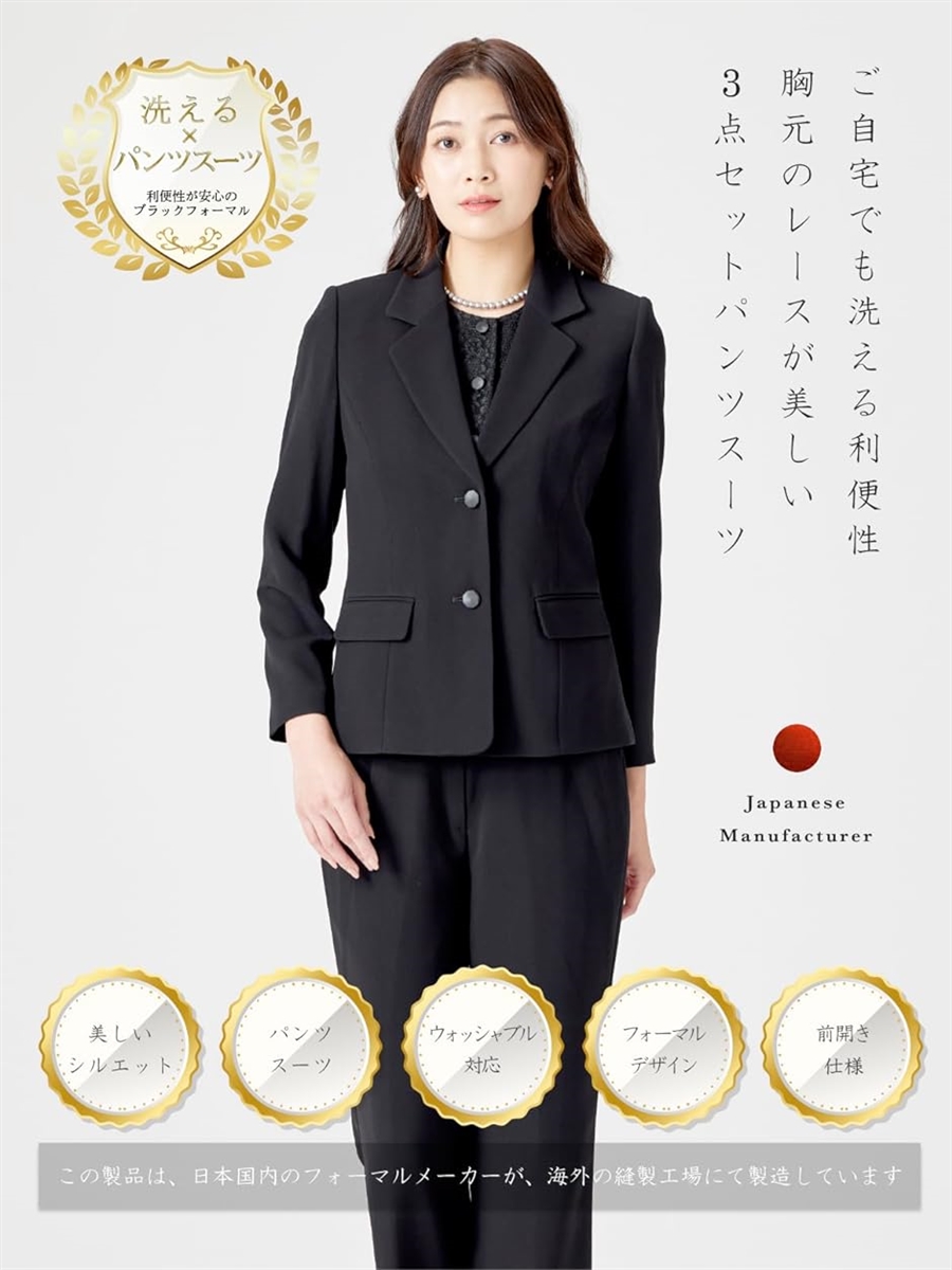 喪服 レディース 礼服 ブラックフォーマル MDM( ［25］ ウォッシャブル  