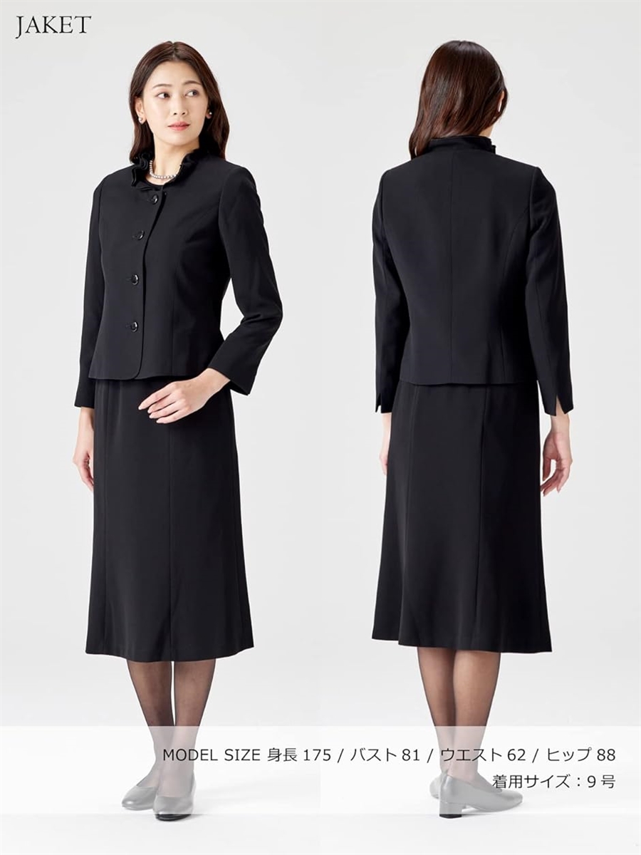 喪服 レディース 礼服 ブラックフォーマル 後開き オール