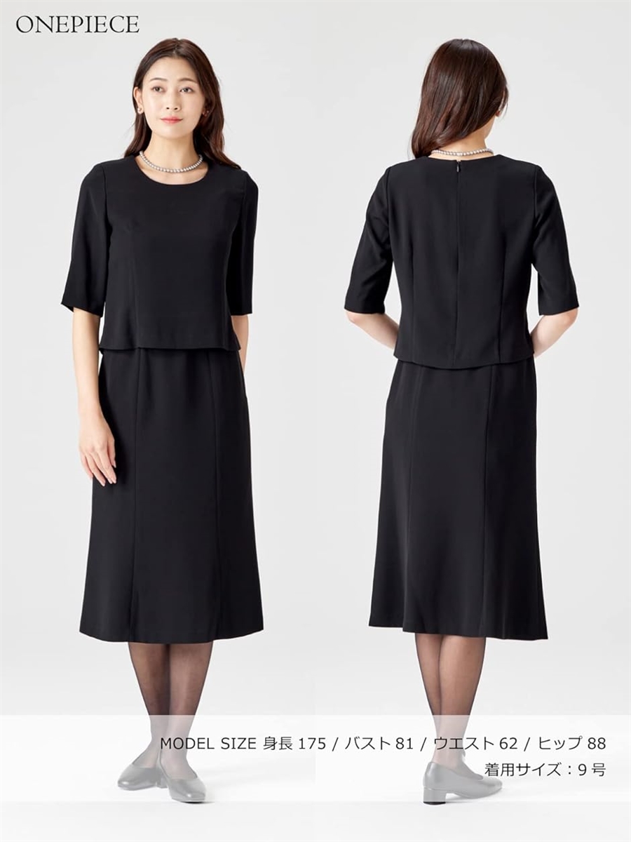 喪服 レディース 礼服 ブラックフォーマル 後開き オールシーズン 