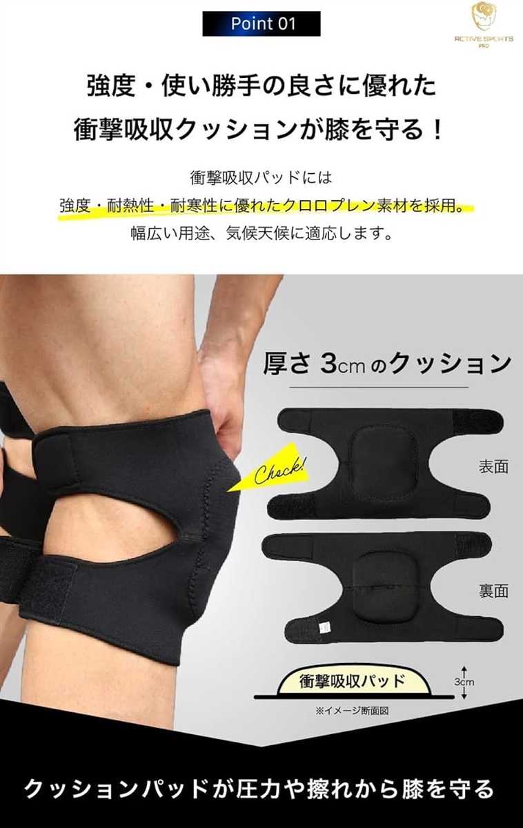 新到着膝サポーター 膝当て 膝パッド 男女兼用( ブラック) 2個セット 作業用 ひざ当てパッド 両膝セット 研究、開発用 