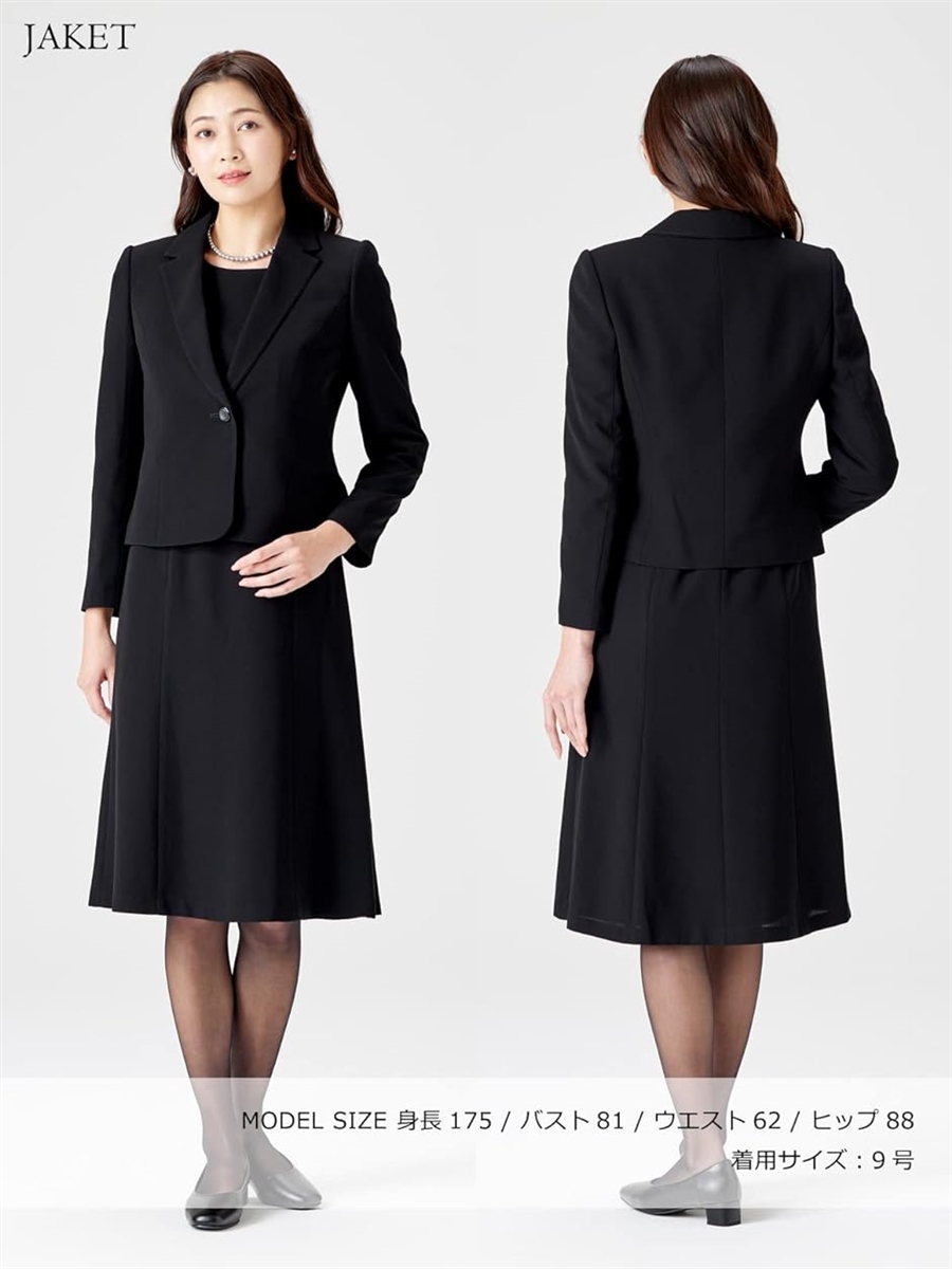 未着用 レディース 礼服 喪服 黒 ウォッシャブル 喪服 レディース 礼服 ブラックフォーマル ウォッシャブル