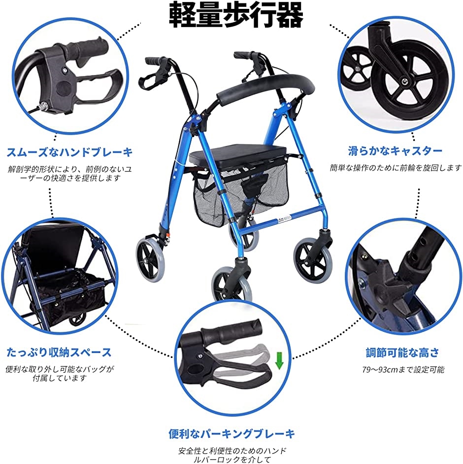 四輪歩行車 シルバーカー 歩行器 高さ調節可 折り畳み可 室内室外兼用 