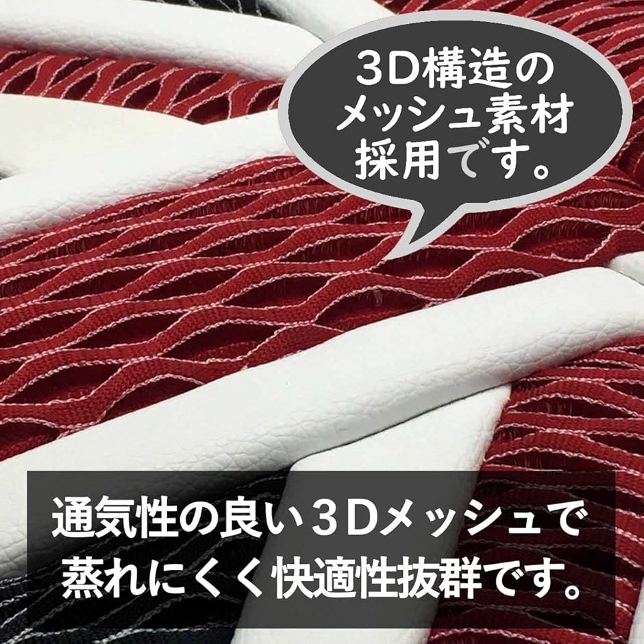 スカイベル カー シート クッション 2枚セット 車 通気性 薄型 ミニ