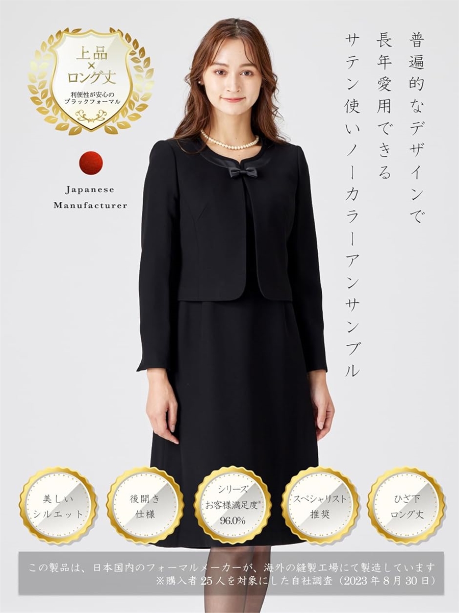REVE 礼服 喪服 フォーマル アンサンブル 15 未使用品！ 送料無料！ REVE 礼服 喪服 フォーマル アンサンブル 15 未使用品！ 送料無料