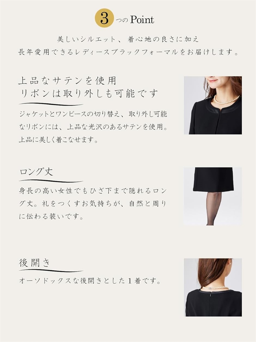 喪服 レディース 礼服 ブラックフォーマル 後開き ロング MDM( ［15