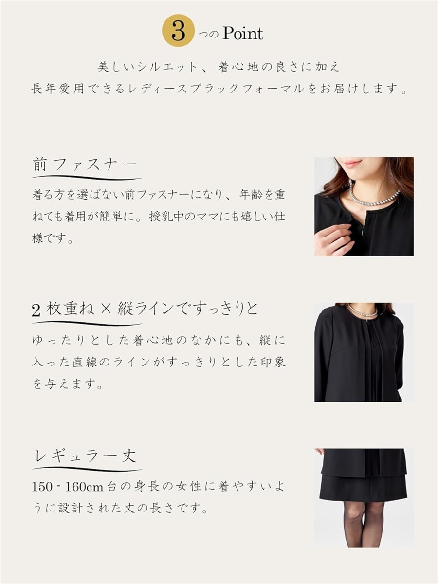 喪服 レディース 大きいサイズ 礼服 ブラックフォーマル 前開き MDM