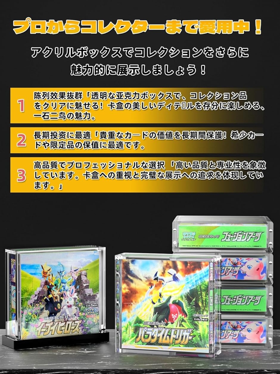 カードローダー11（トレーディングカード） | ゲーム、おもちゃ の