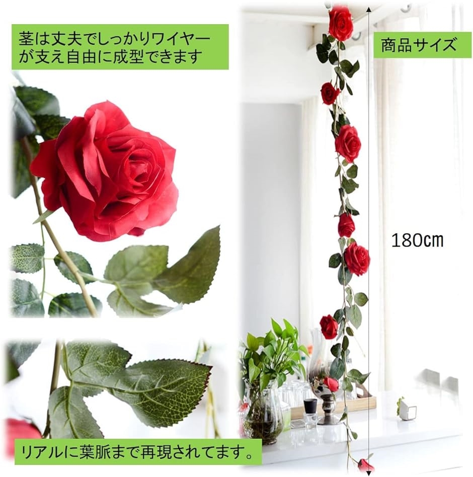 バラ 薔薇 ガーランド 造花 インテリア スワ...の詳細画像2