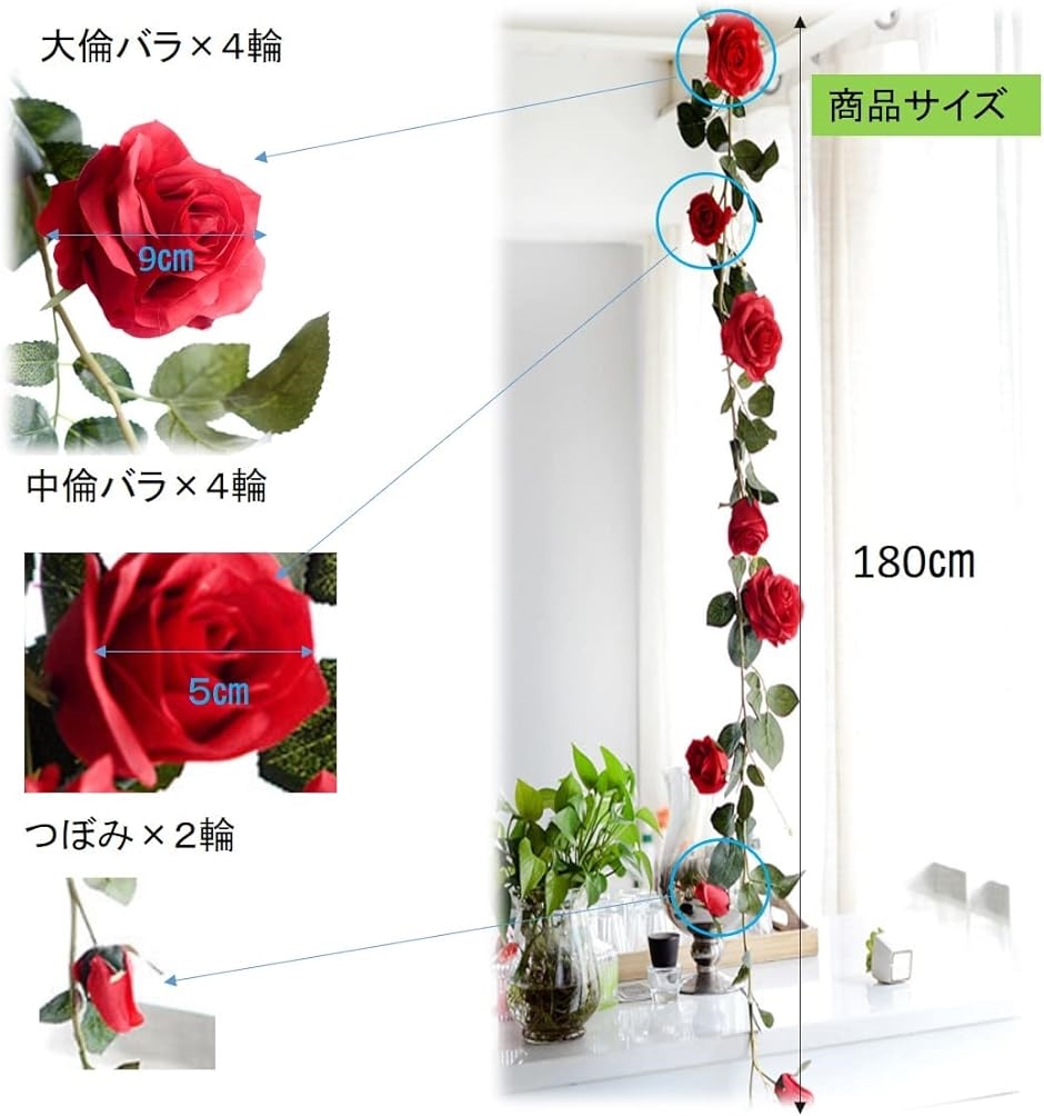 バラ 薔薇 ガーランド 造花 インテリア スワ...の詳細画像3