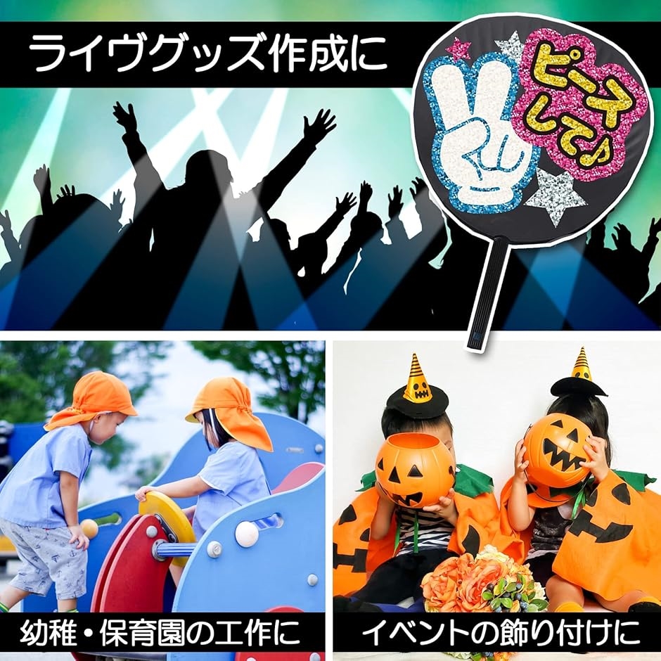 グリッターシート シールタイプ A4サイズ カッティングシート 装飾