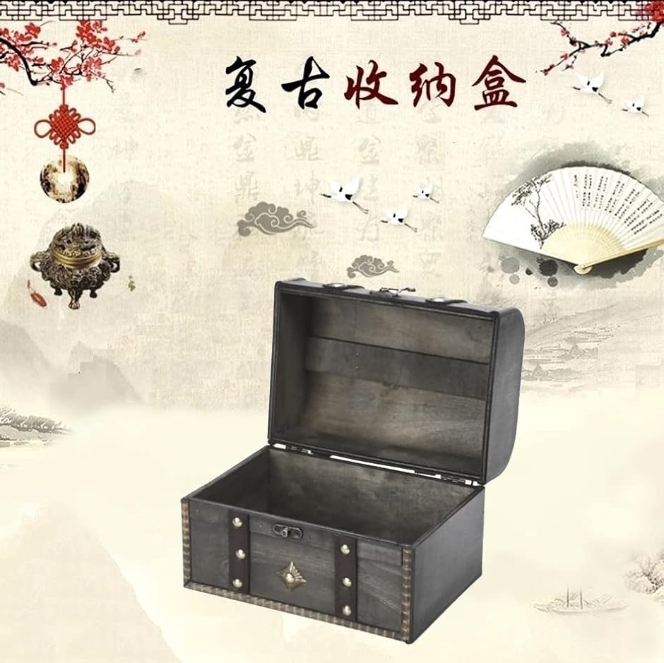 アンティーク調 木箱 宝箱 収納 ボックス ドーム型 : スピード