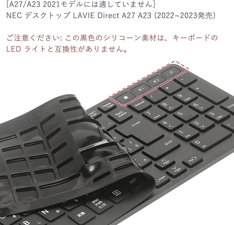 キーボードカバー for NEC LAVIE Direct A23 / A27 2024( ブラック,  LAVIE A23/A27)｜horikku｜02